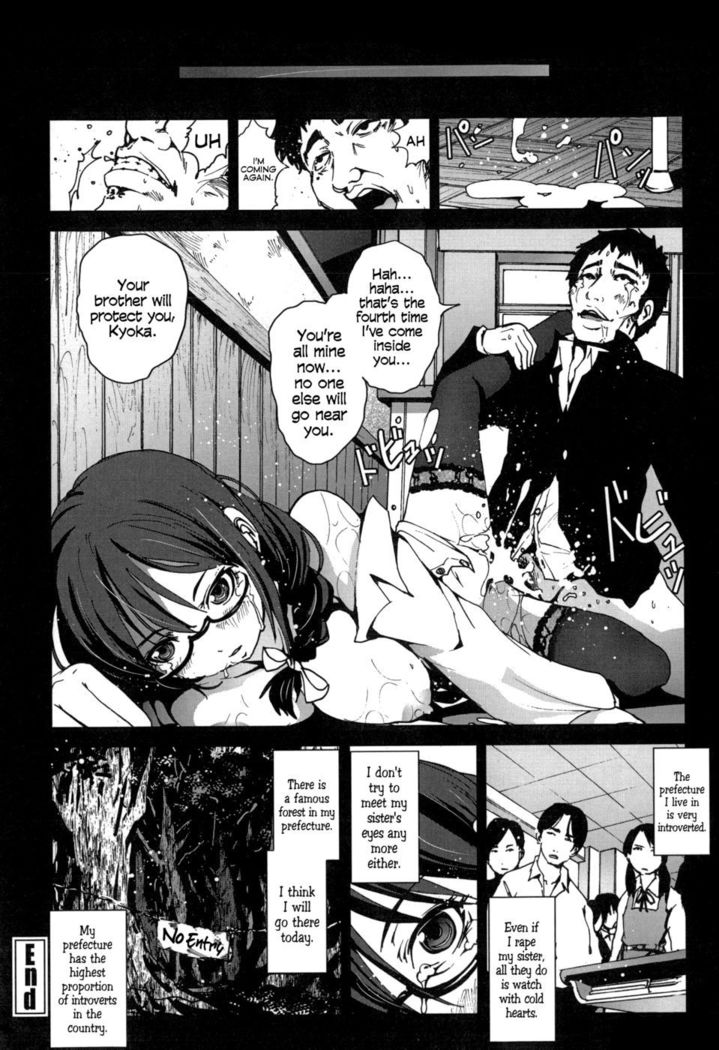 A Virgin's Netorare Rape and Despair - Akita Edition EXTENDED