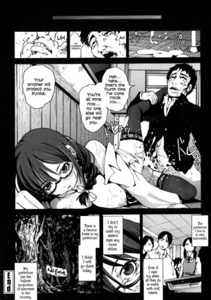 A Virgin's Netorare Rape and Despair - Akita Edition EXTENDED Page #20