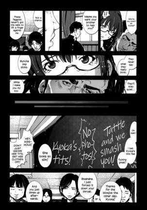 A Virgin's Netorare Rape and Despair - Akita Edition EXTENDED Page #3