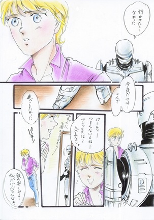 Image 9812876