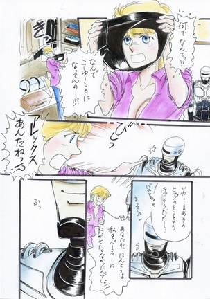 Image 9812875