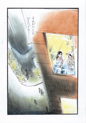 A Halloween Night 29 Peji Manga Page #30