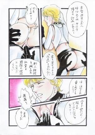 Image 9812881