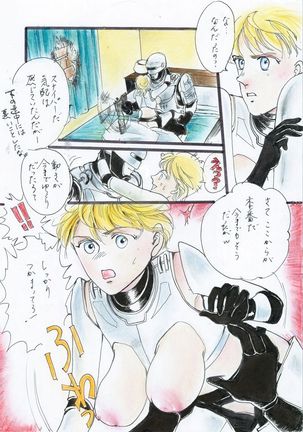 A Halloween Night 29 Peji Manga Page #24