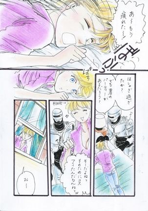 Image 9812873