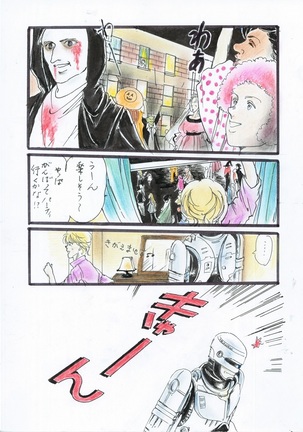A Halloween Night 29 Peji Manga