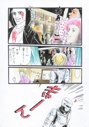 Image 9812874