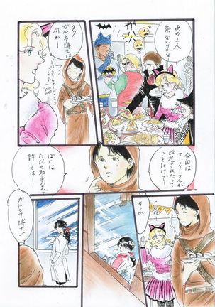 A Halloween Night 29 Peji Manga Page #28