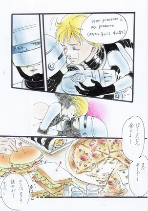 A Halloween Night 29 Peji Manga Page #27