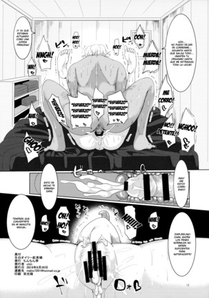 Namajiro Oily Koucha Musume | The Oily Tea Girl - Page 14