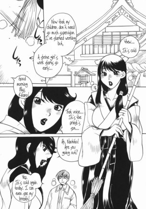 Haha Mitsu 8 - Lovely Shrine Maiden Page #2