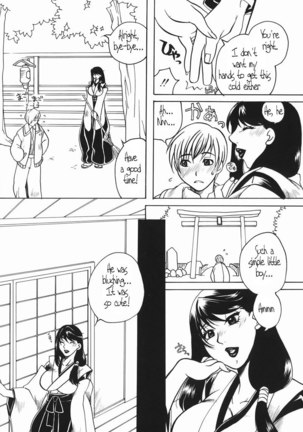 Haha Mitsu 8 - Lovely Shrine Maiden Page #3