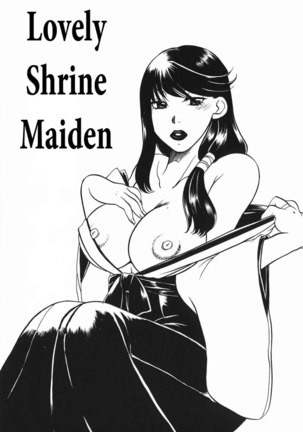 Haha Mitsu 8 - Lovely Shrine Maiden Page #1