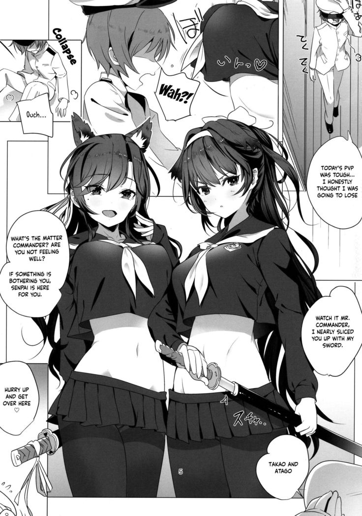 Houkago Yuuwaku Takao to Atago
