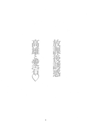 Image 4541593