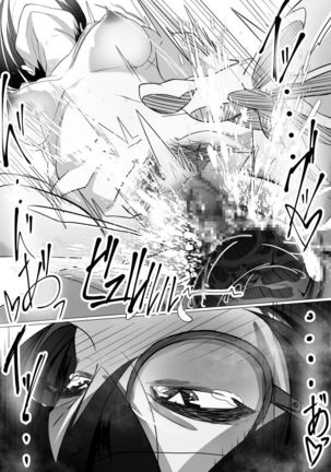 Fuuki Iinchou wa Yaku ni Yowai Page #29