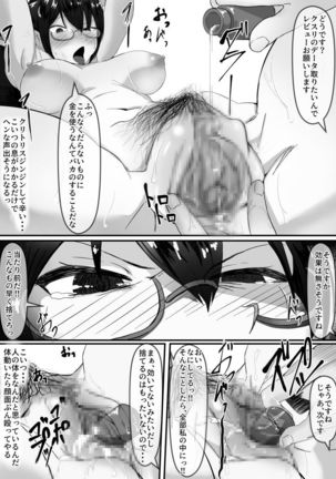 Image 6907816