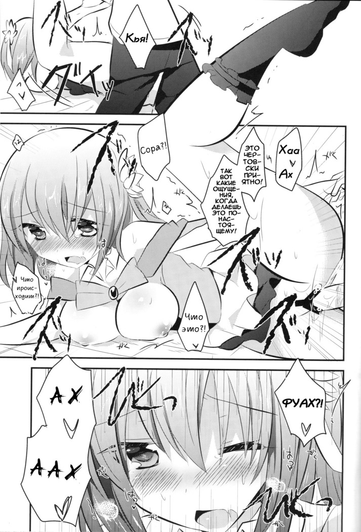 CHECKMATE!