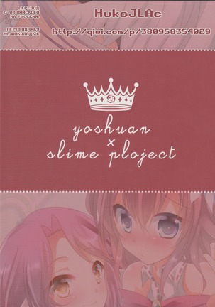CHECKMATE! Page #24