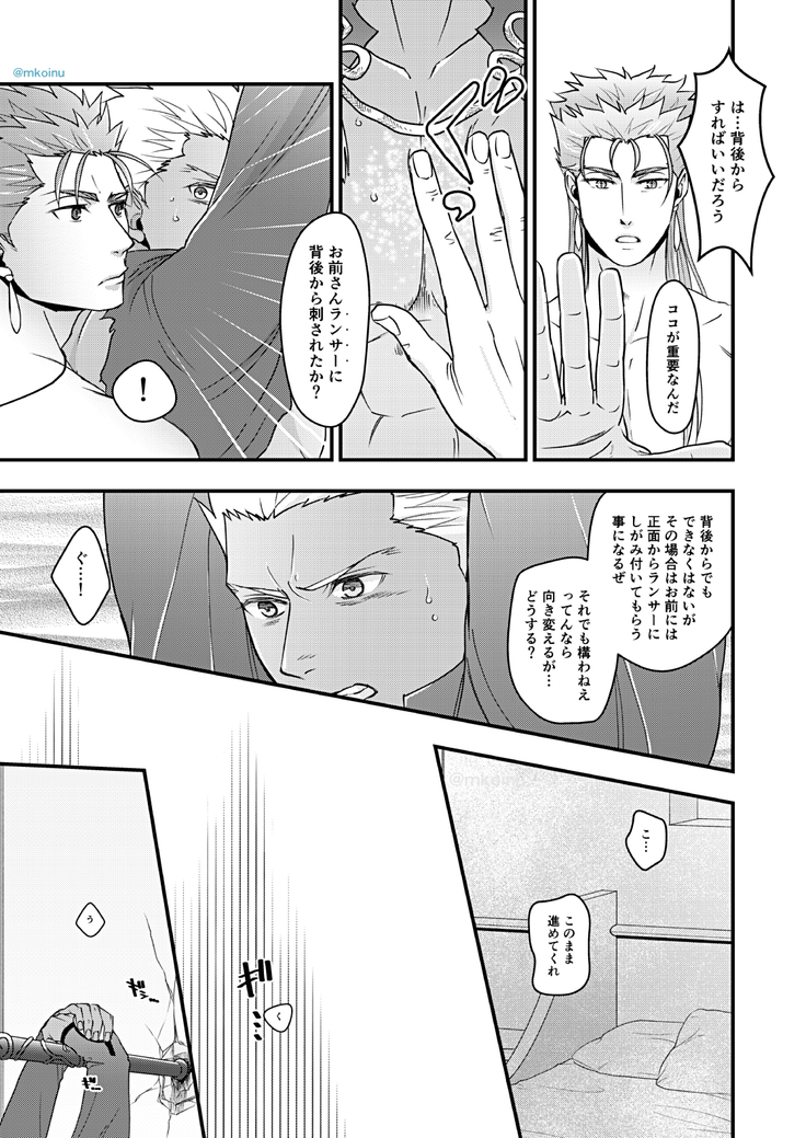 Majutsushi to Kyuuhei to Kousoku