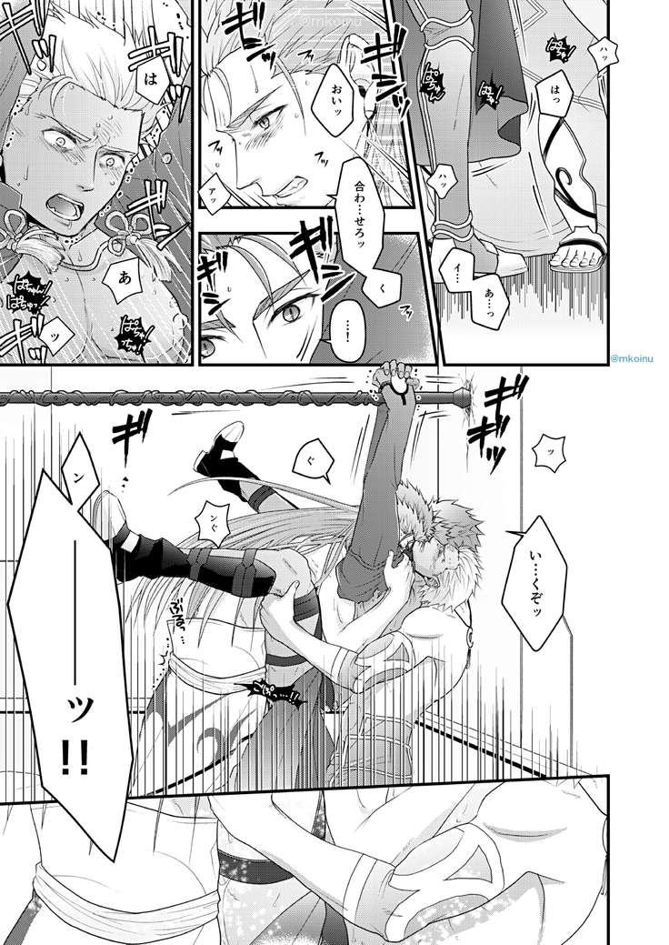Majutsushi to Kyuuhei to Kousoku