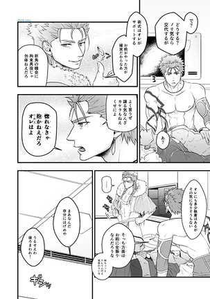 Majutsushi to Kyuuhei to Kousoku Page #28