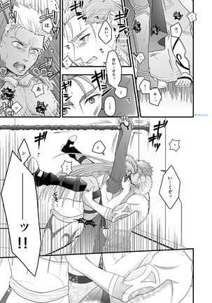 Majutsushi to Kyuuhei to Kousoku Page #25