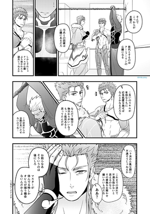Image 9136799