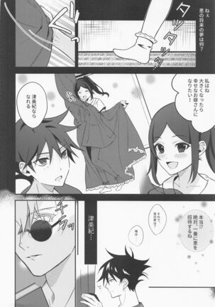 Image 12442488