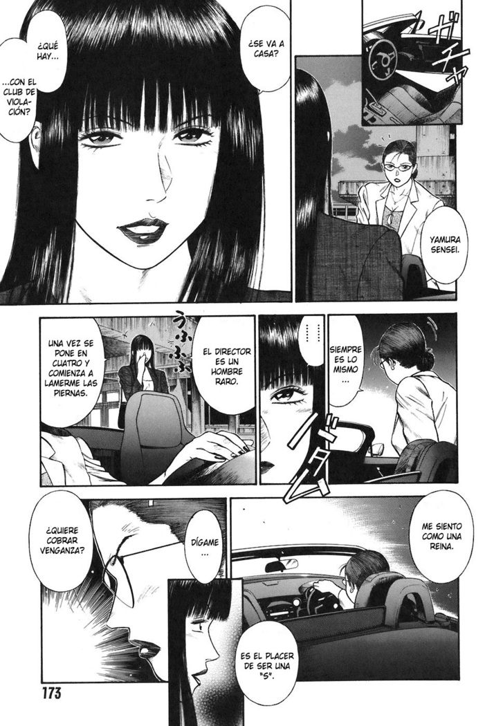 MORAL HAZARD ~Haitoku no Kyoudan~
