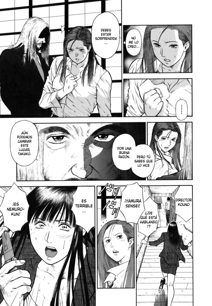 MORAL HAZARD ~Haitoku no Kyoudan~