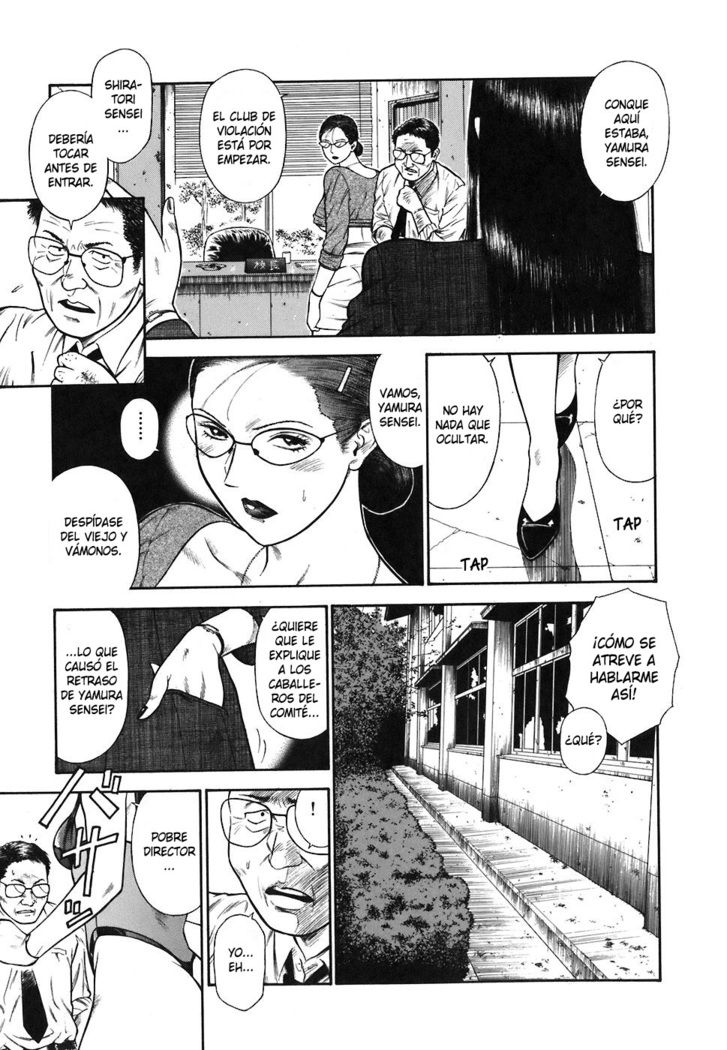 MORAL HAZARD ~Haitoku no Kyoudan~
