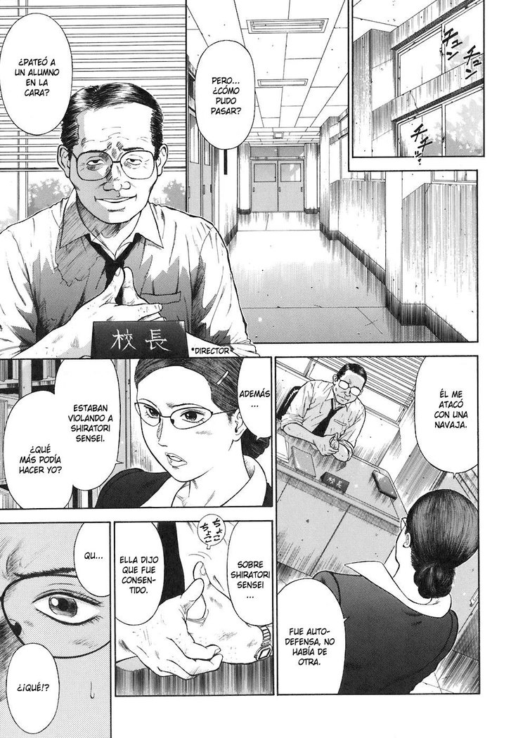 MORAL HAZARD ~Haitoku no Kyoudan~