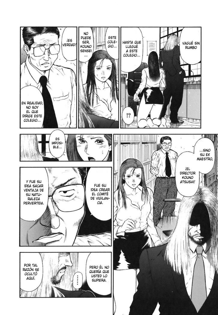 MORAL HAZARD ~Haitoku no Kyoudan~