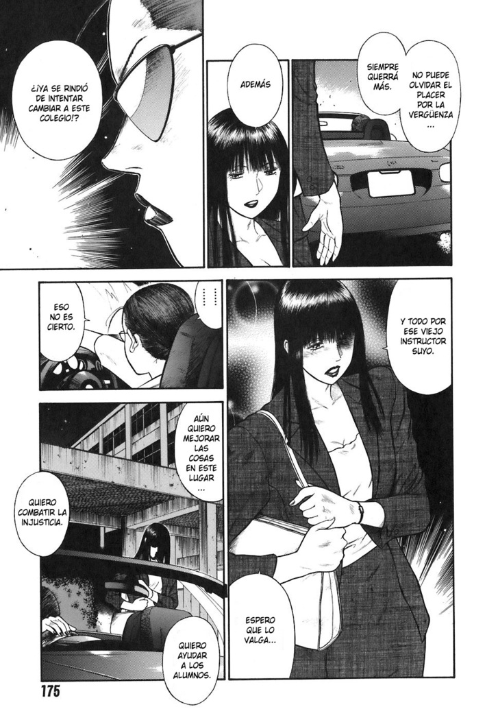 MORAL HAZARD ~Haitoku no Kyoudan~