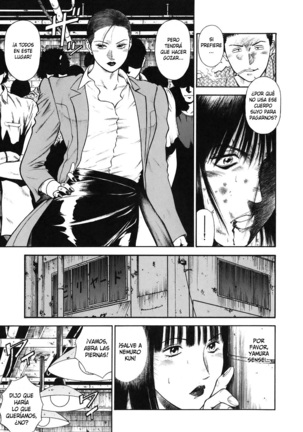MORAL HAZARD ~Haitoku no Kyoudan~ Page #211