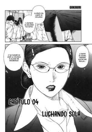 MORAL HAZARD ~Haitoku no Kyoudan~ Page #53