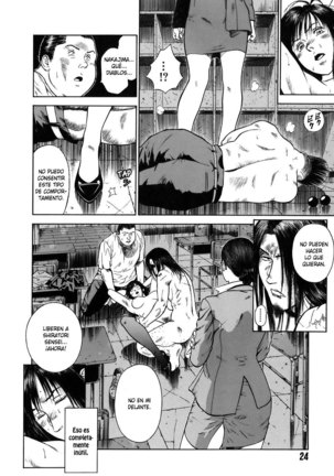 MORAL HAZARD ~Haitoku no Kyoudan~ Page #25