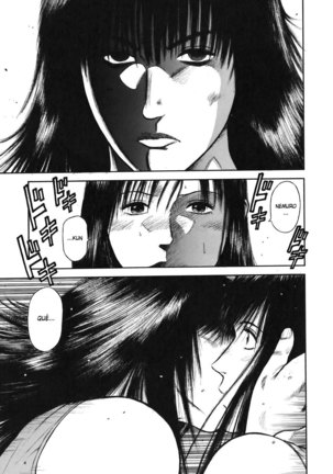 MORAL HAZARD ~Haitoku no Kyoudan~ Page #127