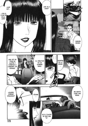MORAL HAZARD ~Haitoku no Kyoudan~ Page #173