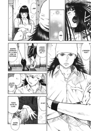 MORAL HAZARD ~Haitoku no Kyoudan~ Page #192