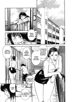 MORAL HAZARD ~Haitoku no Kyoudan~ Page #217