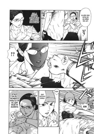 MORAL HAZARD ~Haitoku no Kyoudan~ Page #59
