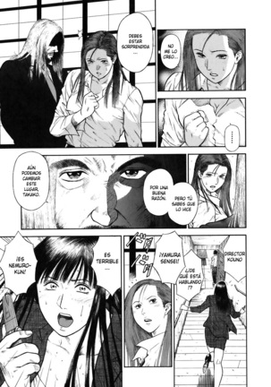 MORAL HAZARD ~Haitoku no Kyoudan~ Page #205