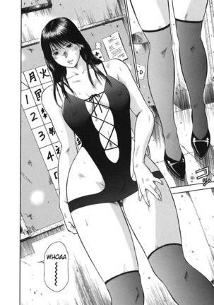 MORAL HAZARD ~Haitoku no Kyoudan~ Page #15