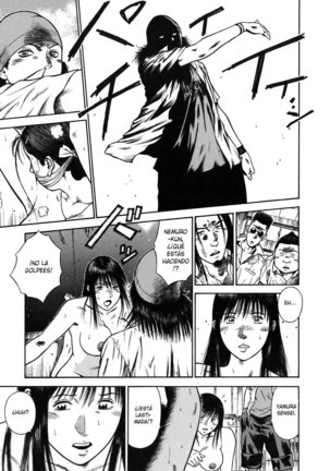 MORAL HAZARD ~Haitoku no Kyoudan~ Page #80