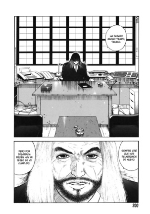 MORAL HAZARD ~Haitoku no Kyoudan~ Page #200