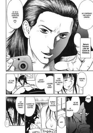 MORAL HAZARD ~Haitoku no Kyoudan~ Page #39