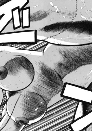 MORAL HAZARD ~Haitoku no Kyoudan~ Page #97