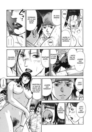 MORAL HAZARD ~Haitoku no Kyoudan~ Page #88